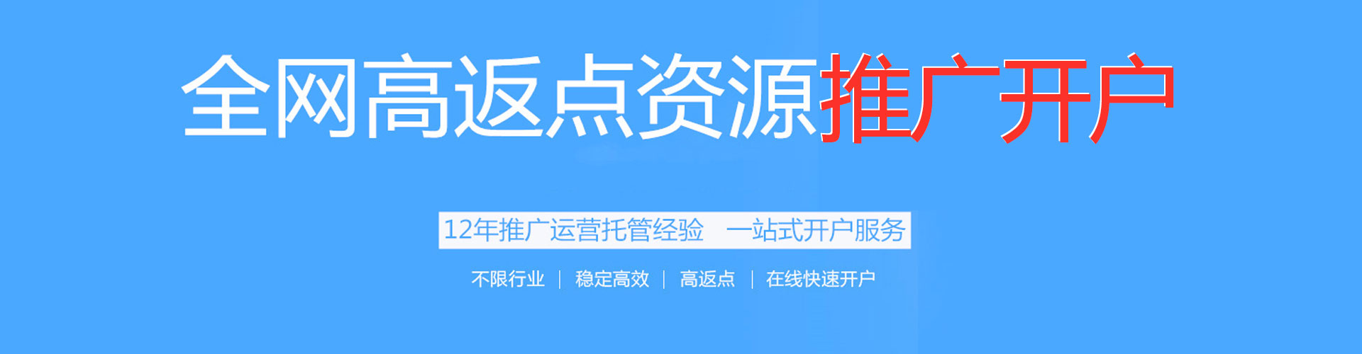 黄冈sem托管