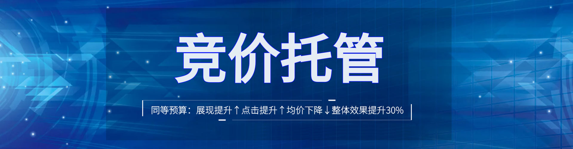黄冈竞价端口开户