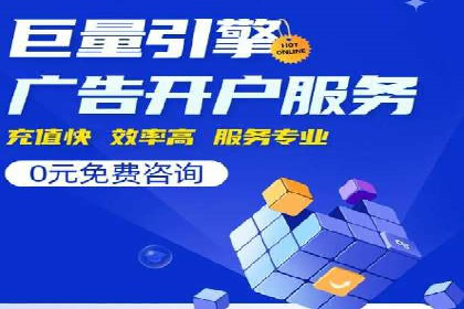 SEM托管公司成功案例：助力企业快速成长